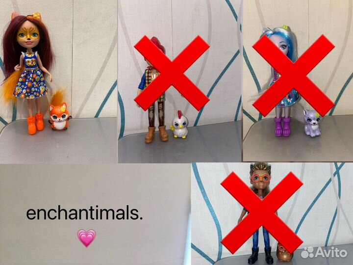 Кукла enchantimals