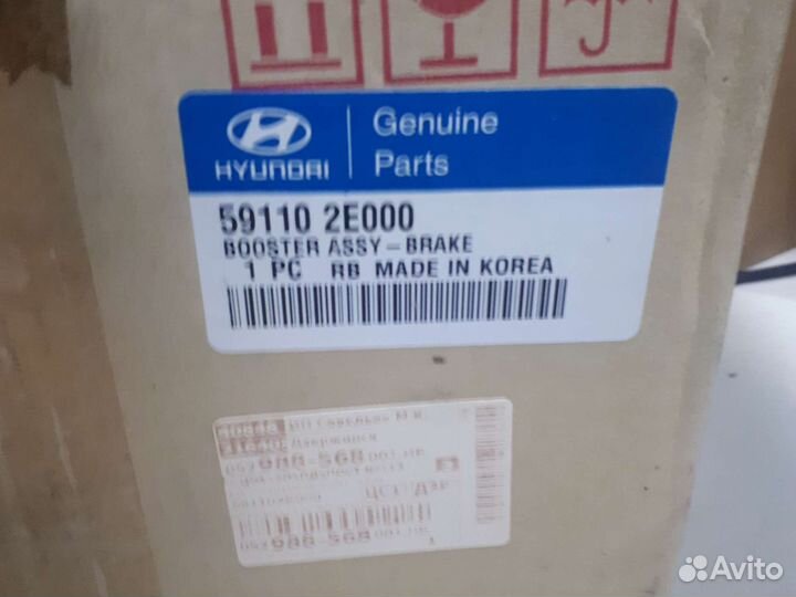 Усилитель вакуумный тормоза Tucson 04