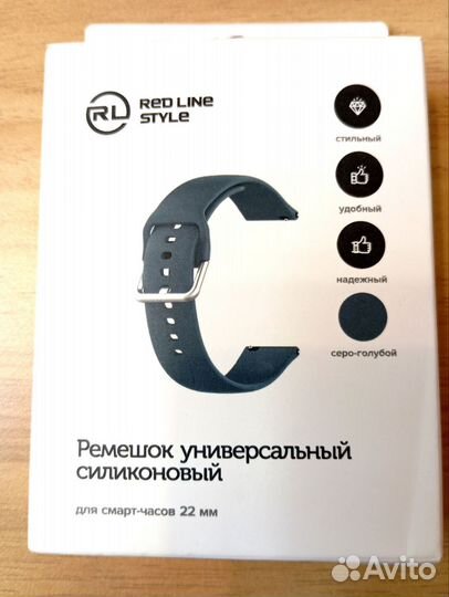 Ремешок для смарт-часов Red Line универсальный