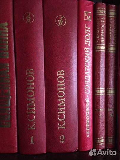 Собрание сочинений русской и зарубежной классики