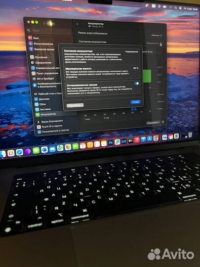 Macbook pro 16 m1