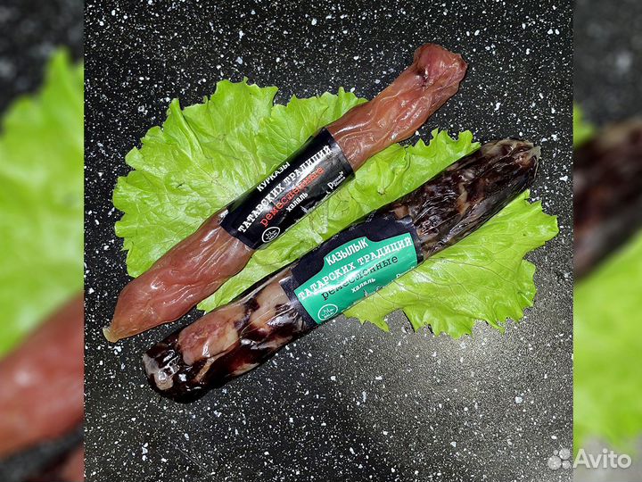 Kазлык. Суджук. Kуpказы. Карпачо