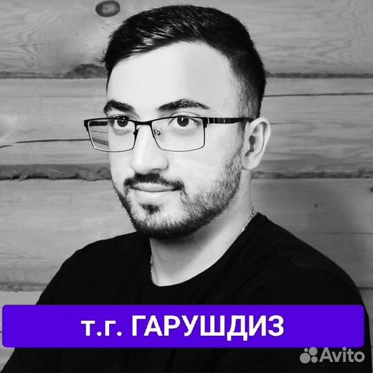 Источник лидов