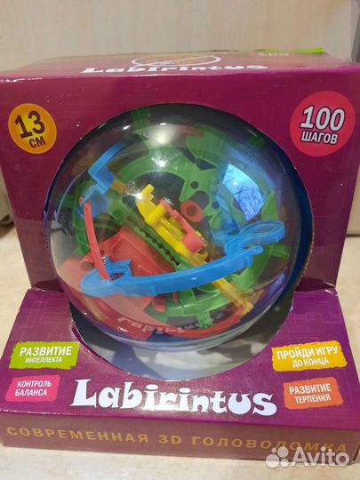 Шар лабиринт