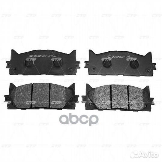 CKT-51 Колодки тормозные дисковые перед 1