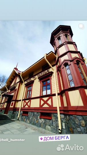 Посудомойка