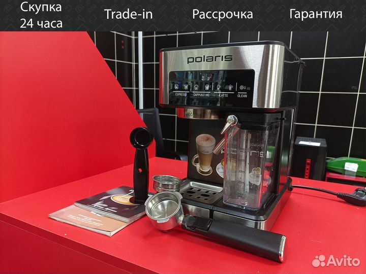 Кофеварка эспрессо Polaris PCM 1541E