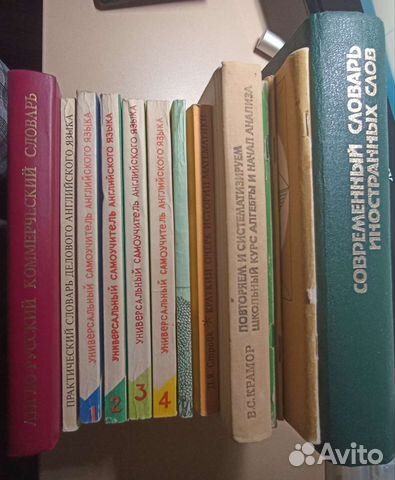 Учебная, познавательная лит-ра для детей и взрослы