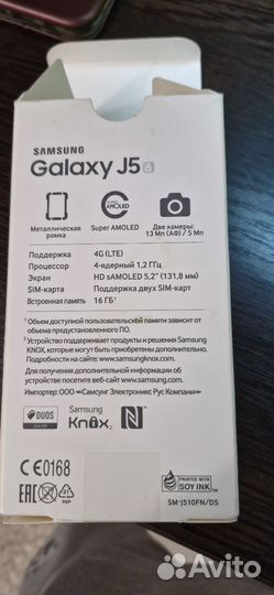 Samsung Galaxy J5 (2017), 2/16 ГБ