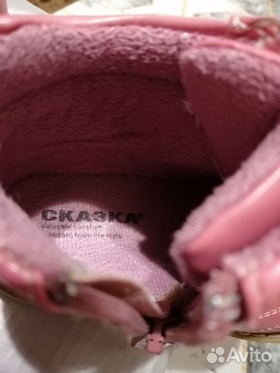 Ботинки детские