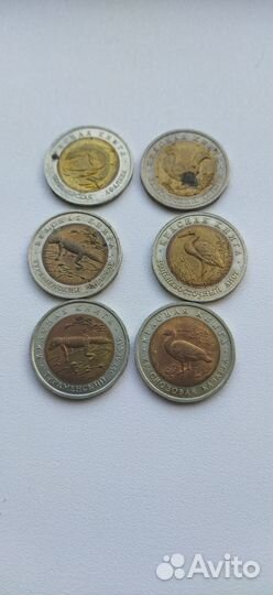 Набор монет России Красная книга 1992-1993