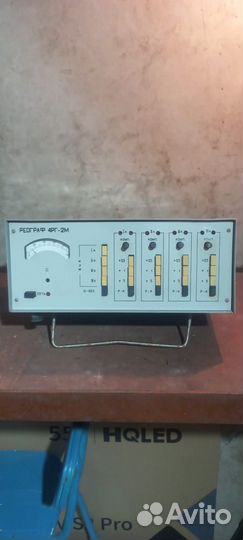 Продам Реограф 4 рг-2М