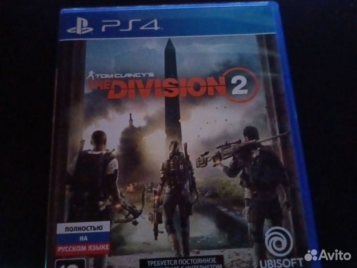 Tom clancys the division 2