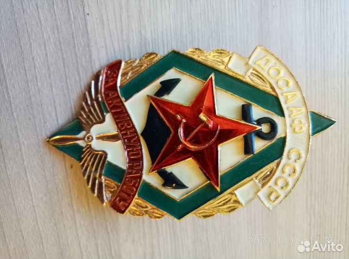 Продажа монет СССР