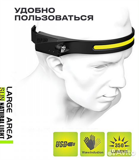 Фонарь налобный гибкий опт и розница