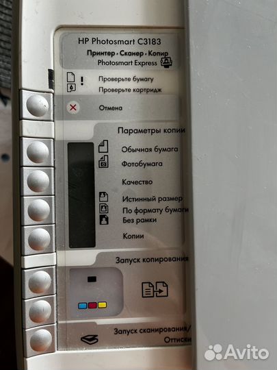 Принтер сканер копир hp