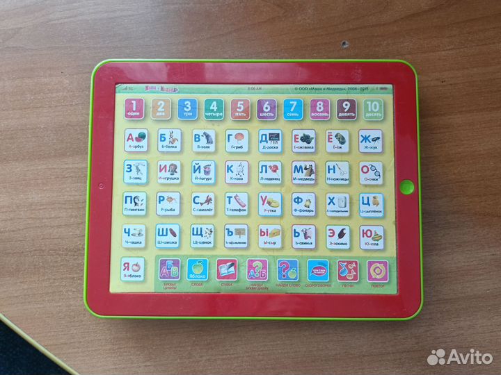 Детский телефон и планшет