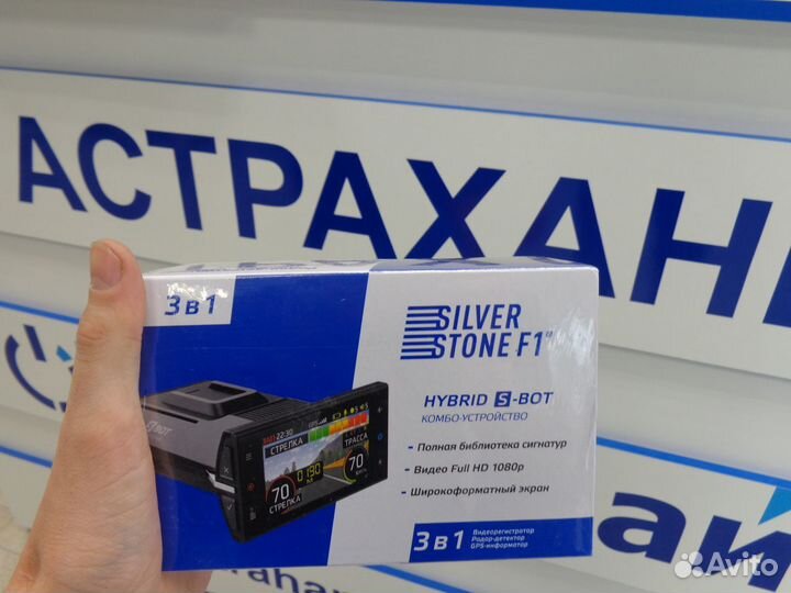 Антирадар с видеорегистратором SS S-BOT PRO