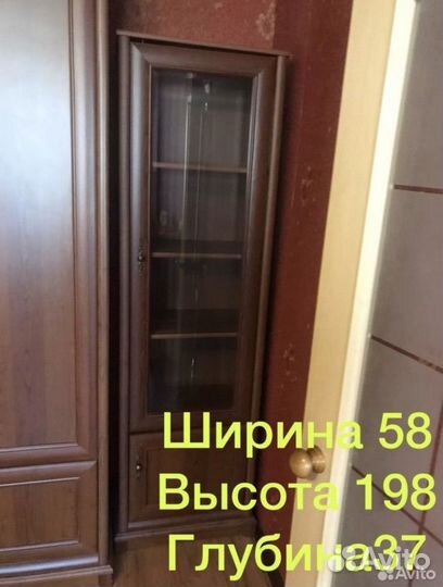 Мебельный гарнитур в гостиную