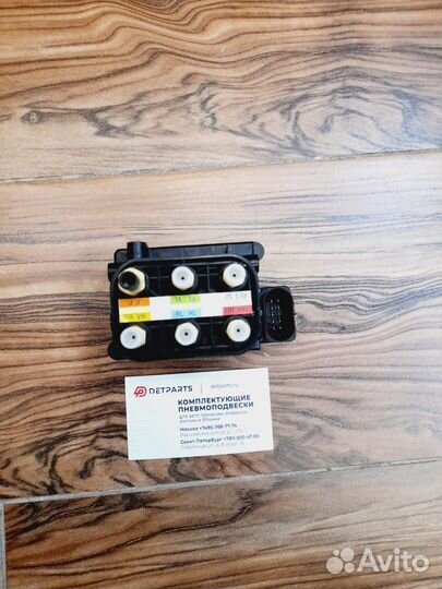 Блок клапанов пневмоподвески Mercedes E-class