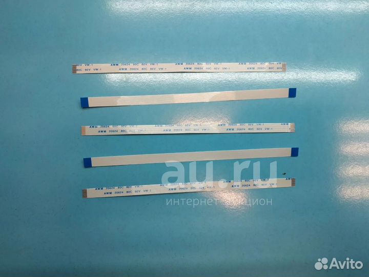 Шлейф прямой 12 pin FFC шаг 0.5 mm длина 150 mm