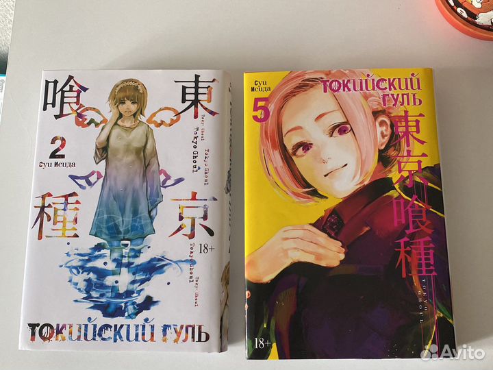 Токийский гуль (манга 2/5ч)