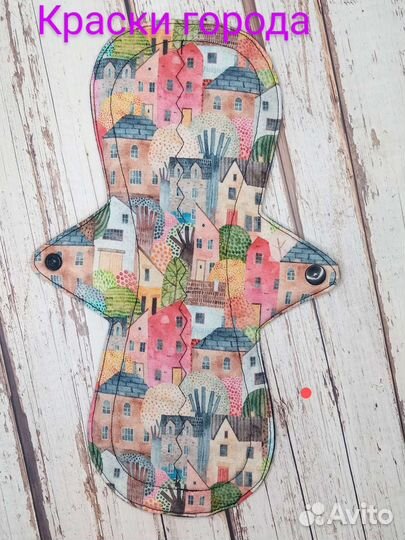 Многоразовые женские прокладки х/б