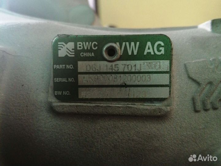 Турбина skoda octavia 1.8, cdab, 06J145701J