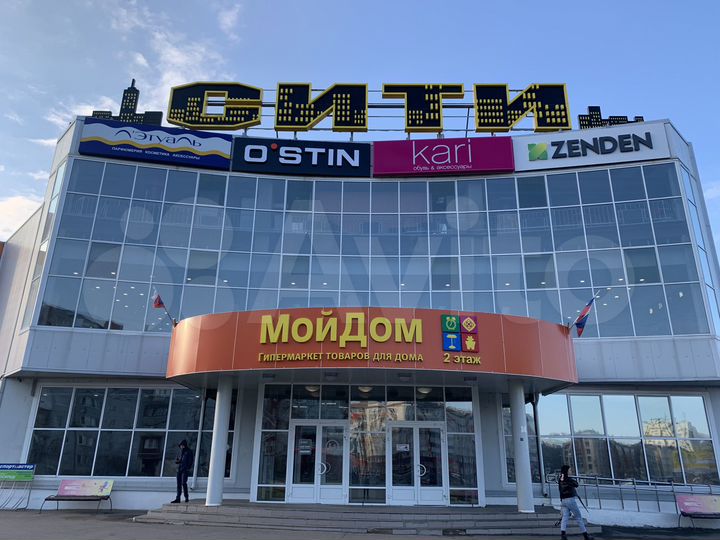 Торговая площадь