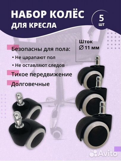 Деталь мебельная