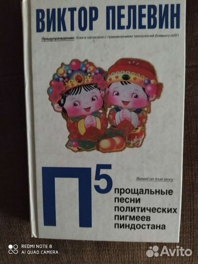 Книги