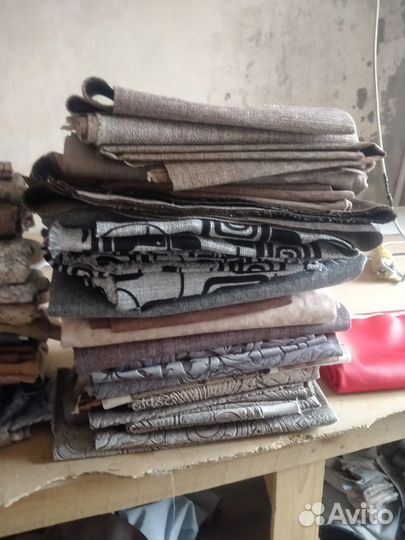 Остатки ткани мебельной