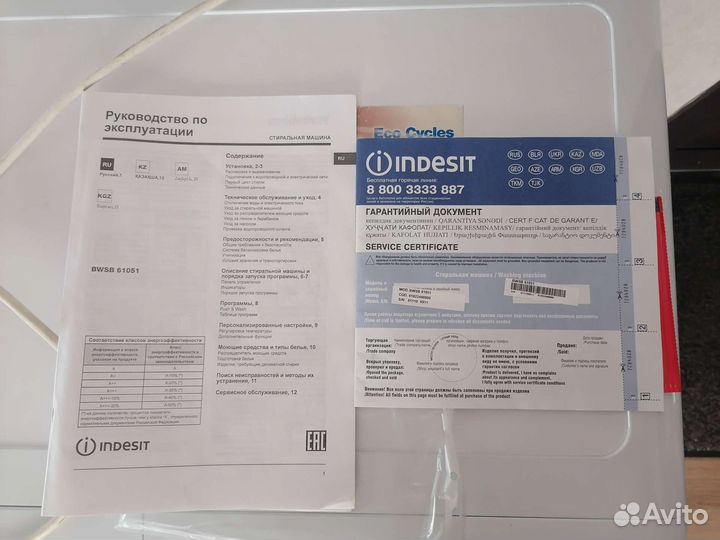 Стиральная машина бу Indesit 6кг