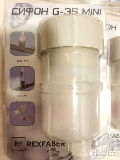 G-35 mini - сифон для кондиционера