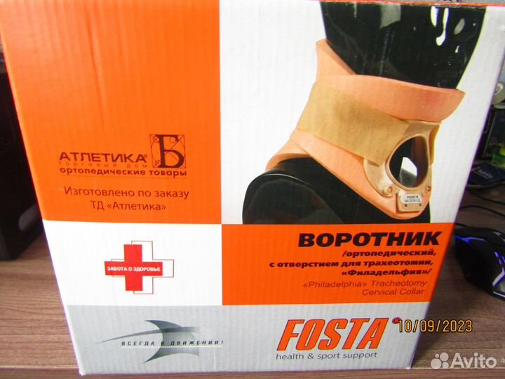 Воротник ортопедический