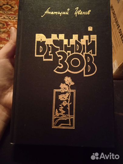 Книги разные. Часть 1