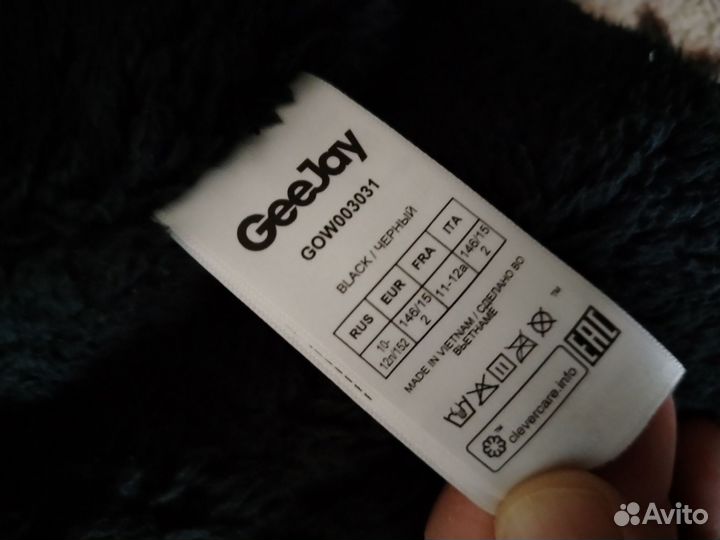 Куртка пуховик