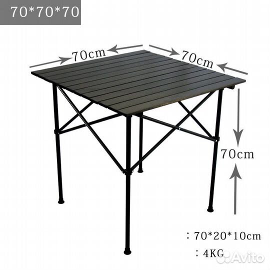 Столы складные туристические 70-120 см разные