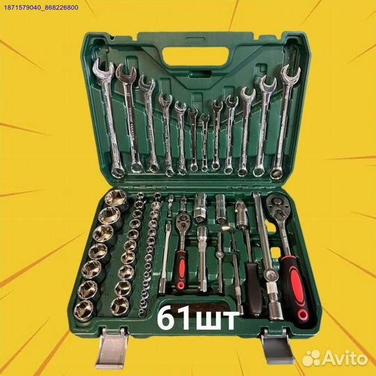 Набор инструментов (Арт.19726)