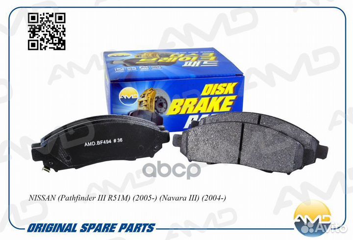 Колодки тормозные mitsubishi L200 11-05- / NIS