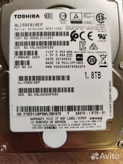 Диски 1.8tb SAS 12G