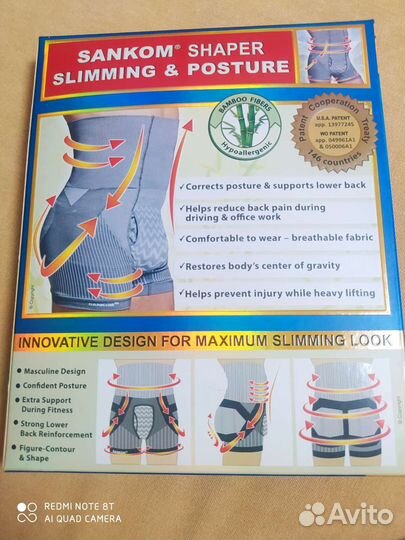 Швейцарские мужские шорты Sankom