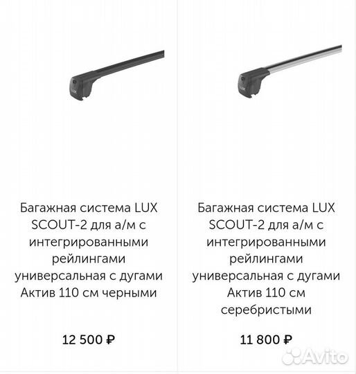 Багажник Scout-2 для Palisade ix35 SantaFe Tucson