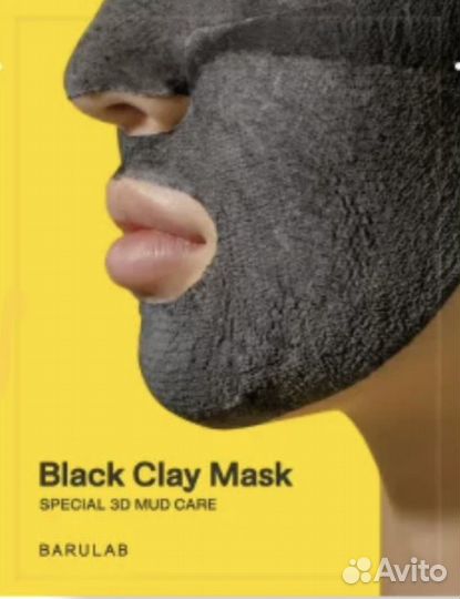 Маска корейская barulab