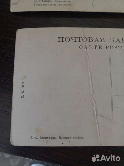 Самовар на дровах