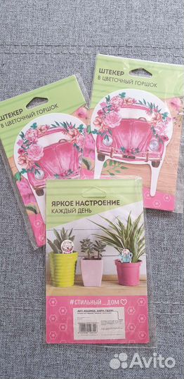 Цветочные горшки кашпо