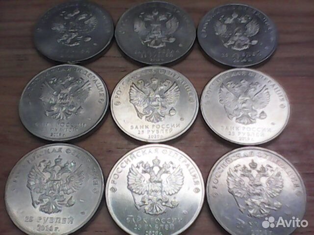 Монеты 25 рублей Барбоскины