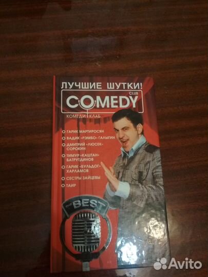 Психология, детские книги