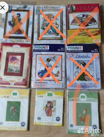 Набор для вышивания