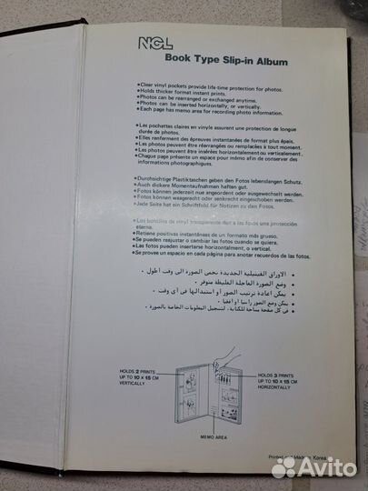 Фотоальбом 312 фото